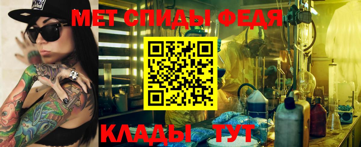 Amphetamine Розовый  АМФЕТАМИН  Рубцовск  Вход с VPN 