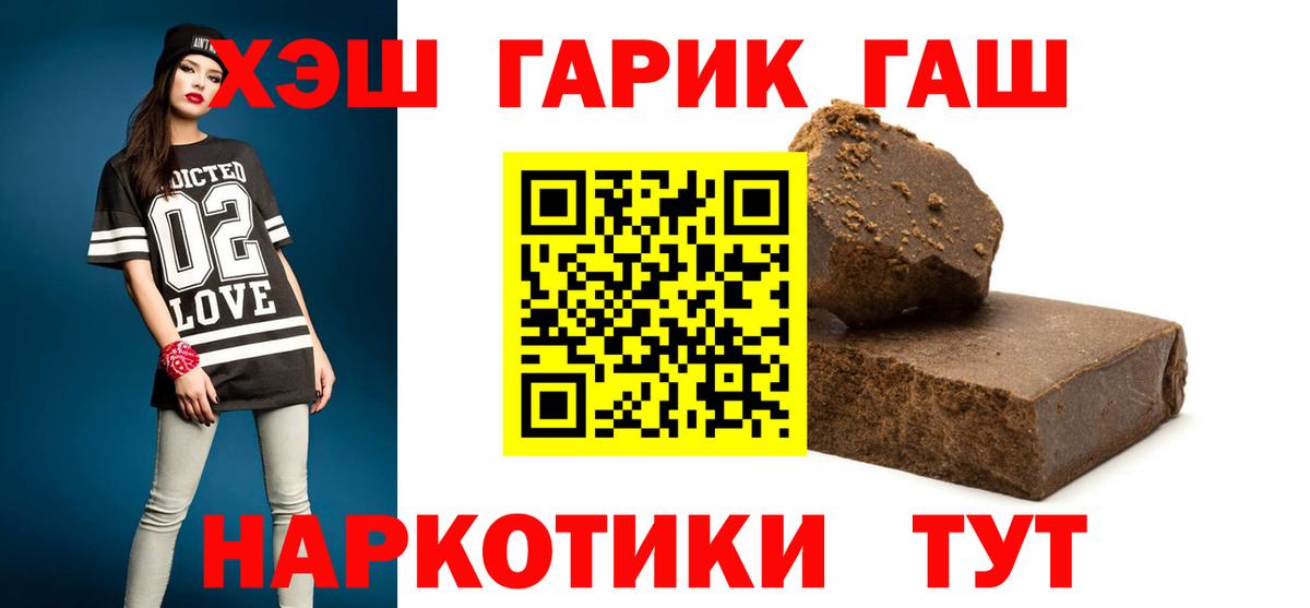 А ПВП Рубцовск