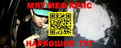 прущие крисы Бугуруслан
