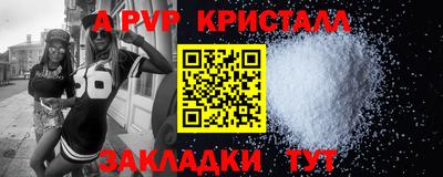 прущие крисы Бугуруслан