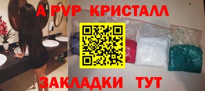 молекула духа Бузулук