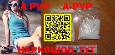 молекула духа Бузулук