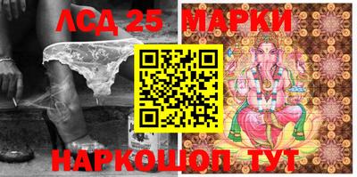 молекула духа Бузулук