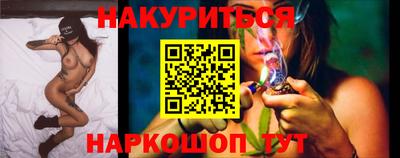 гашик Заволжье