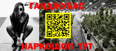 молекула духа Бузулук