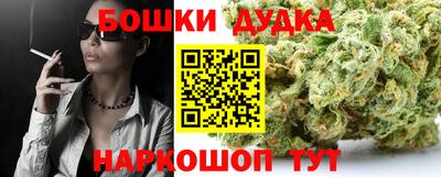 молекула духа Бузулук