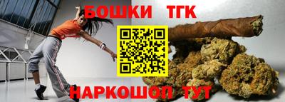 прущие крисы Бугуруслан