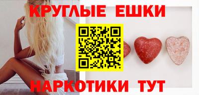молекула духа Бузулук