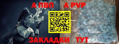 молекула духа Бузулук