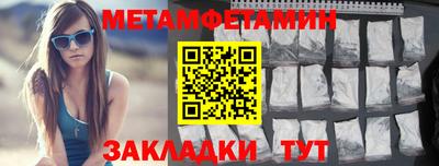молекула духа Бузулук