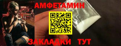молекула духа Бузулук