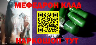 молекула духа Бузулук
