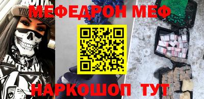 молекула духа Бузулук