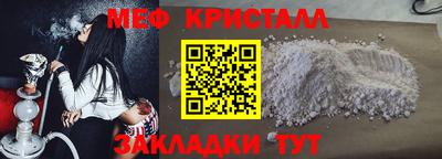 прущие крисы Бугуруслан