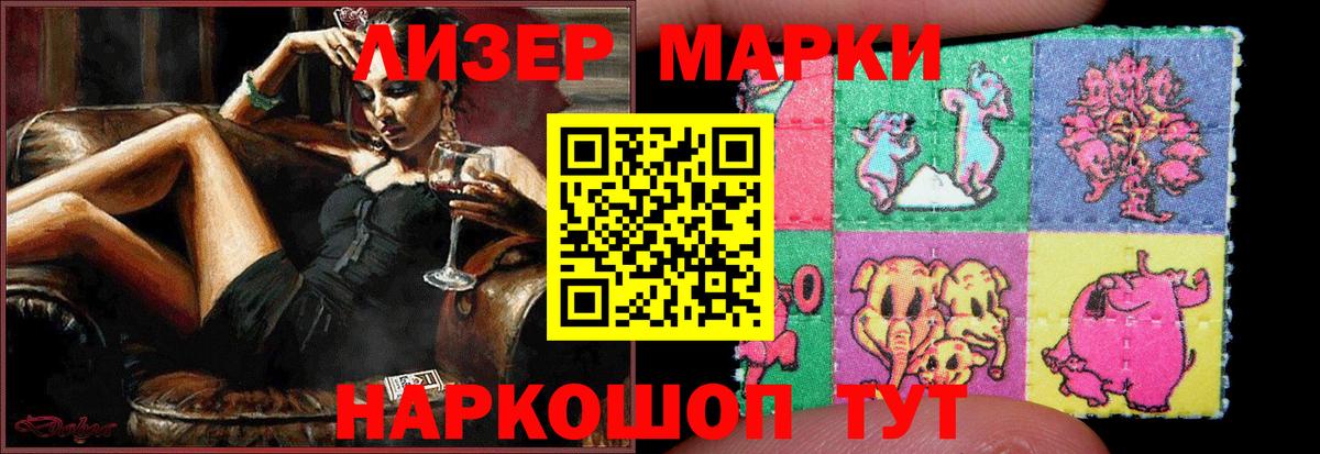 Рубцовск  Лсд 25 экстази  Вход с VPN  ЛСД экстази ecstasy 