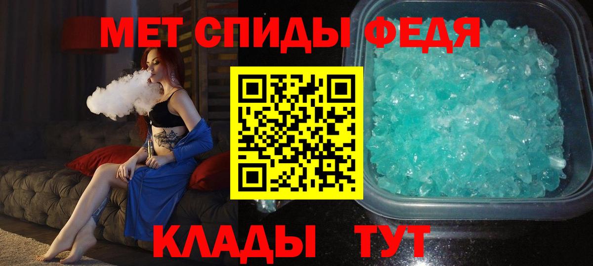 МЕТАМФЕТАМИН витя  МЕТАМФЕТАМИН витя  Метамфетамин  Рубцовск  Вход с VPN 