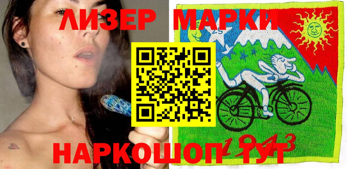 Марки NBOMe 1,5мг  Марки NBOMe 1,5мг  Рубцовск  Марки N-bome  Вход с VPN 