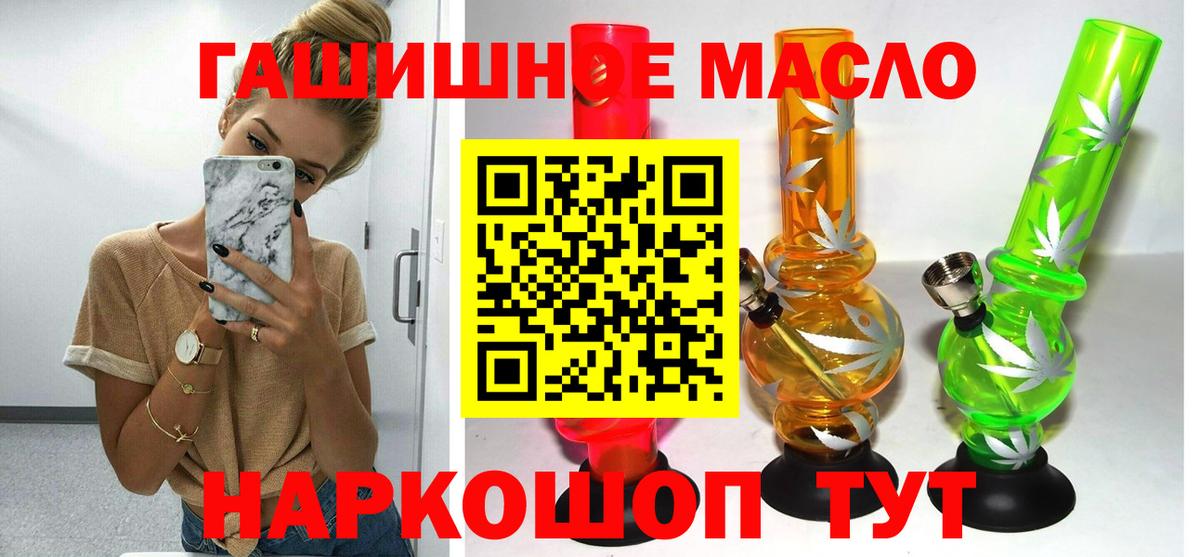 Рубцовск  ТГК концентрат  Вход с VPN 