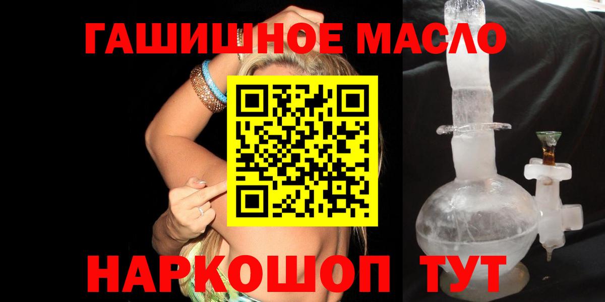 ТГК Wax Рубцовск