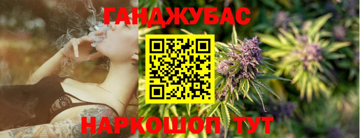Бошки марихуана MAZAR Рубцовск